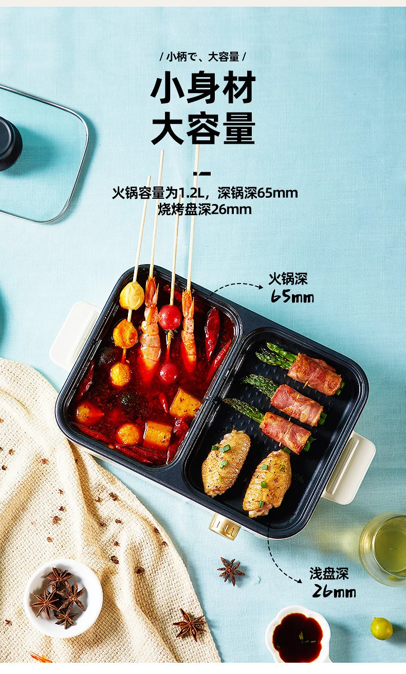 Household Multi-function Grilled Hot Pot Barbecue Roasting One Pot Barbecue Oven Barbecue Electric Baking Pan Net Red Pot