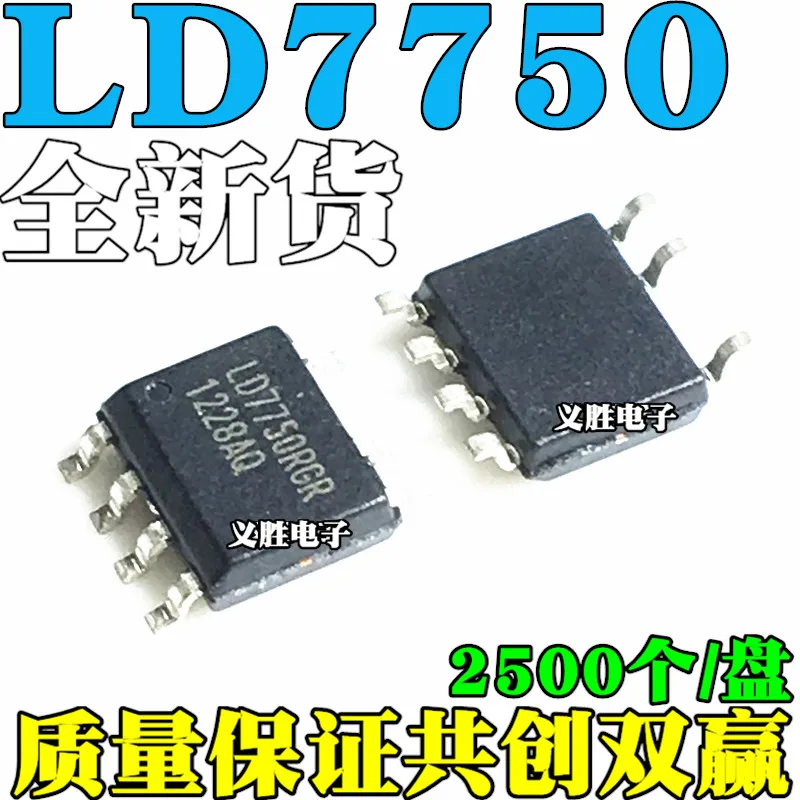 10 шт./лот LD7750 LD7750RGR 7 SOP7High качества/