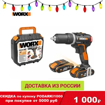 Price Electric Screwdriver WORX WX367 Power Tools Screwdrivers Drill Impact Drill Impacts Rechargeable