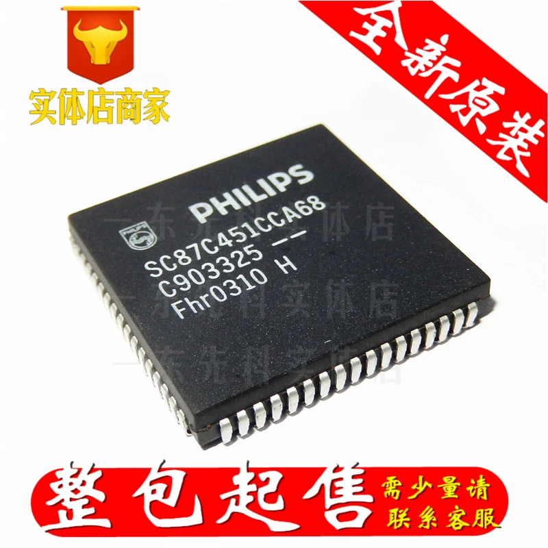 

Freeshipping 1PCS/LOT SC87C451CCA68 PLCC