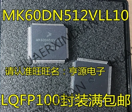 5 шт. MK60DN512VLL10 MK60DN512 LQFP-100 в