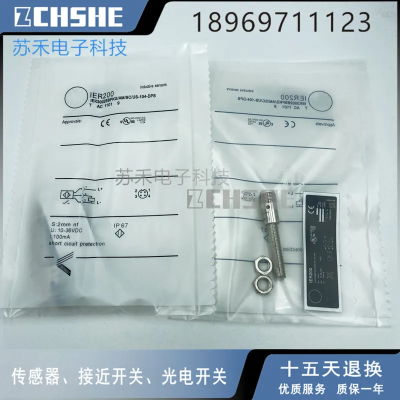 

IER200 Plug in proximity switch Three wire PNP normally open inductive sensor