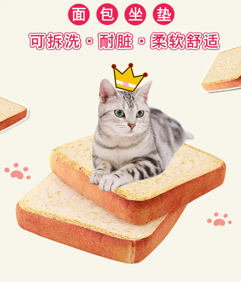 Birthday Gift Slice Bread Seat Cushion Weibo Celebrity Style Toast Bread Pillow Cat Pet Cushion Customizable
