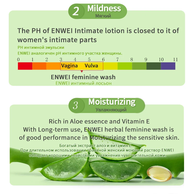 Женский умывальник, натуральный травяной интимный лосьон, Очищающий влагалище, антибактериальный, Женский гигиенический продукт, индивидуальная стирка