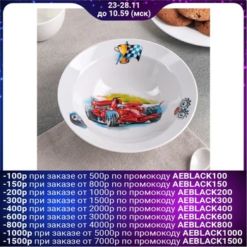 

Bowl "Cars", 300 ml
