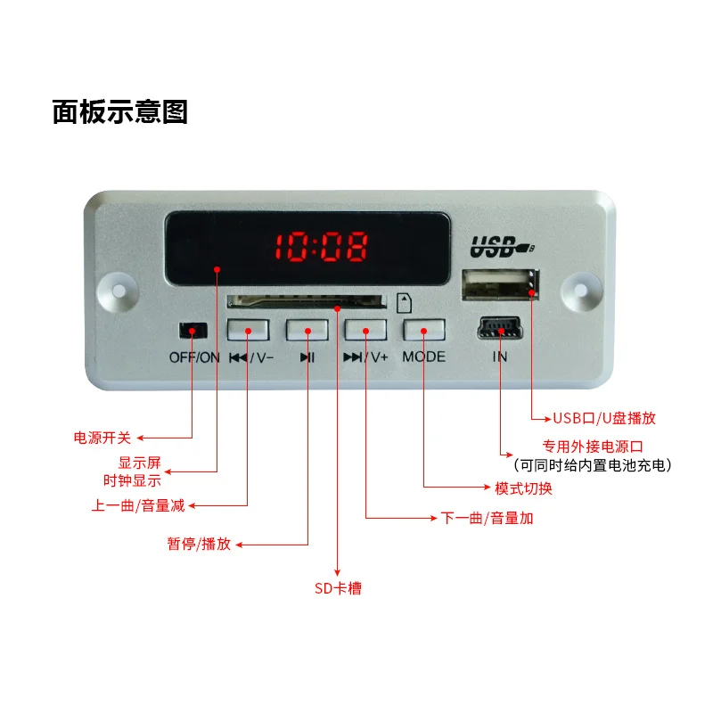 

12V bluetooth MP3 decoding board lossless music player 5V power amplifier board usb card audio radio module