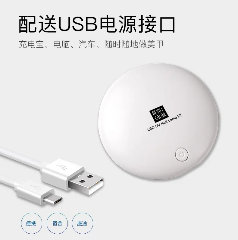 SUNET Сушилка для ногтей Светодиодный УФ-лампа 6 светодиодный мини-лампа с USB для маникюра ЖК-дисплей сушка все Гель-лак для ногтей