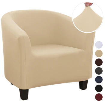 

1pc Elastic Coffee Tub Sofa Armchair Seat Cover Protector Washable Furniture Slipcover Sofa Cover Sofa Elastic Chair Cover