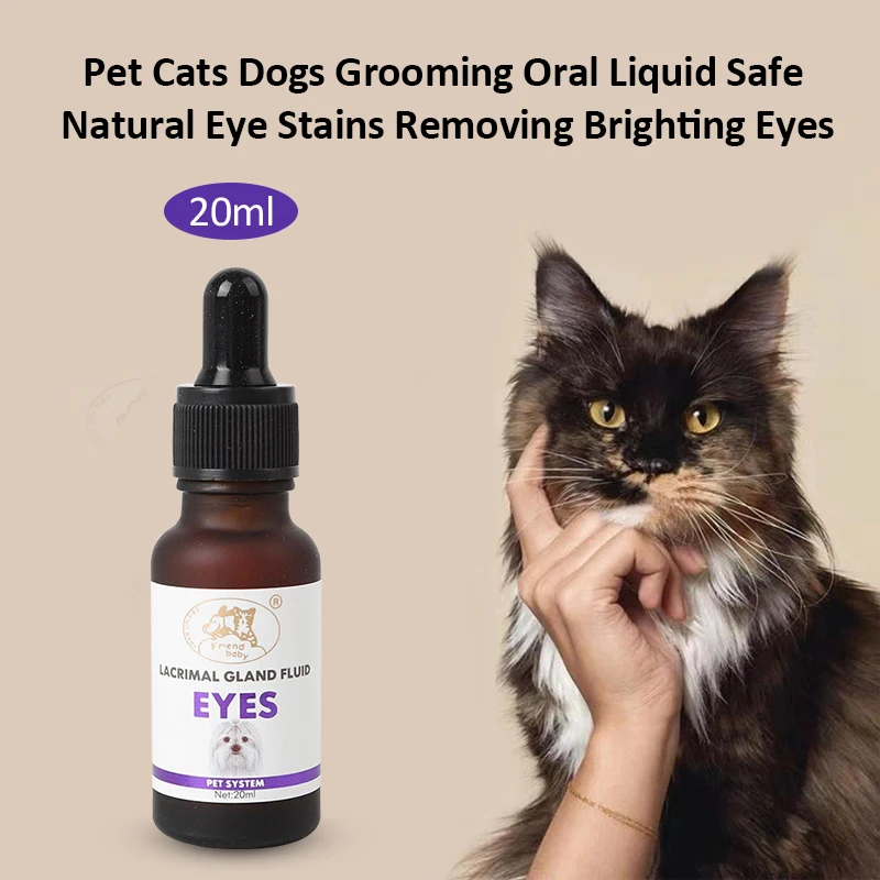 20 мл Pet Cats Dogs уход за полостью рта жидкость для удаления пятен глаз и осветления