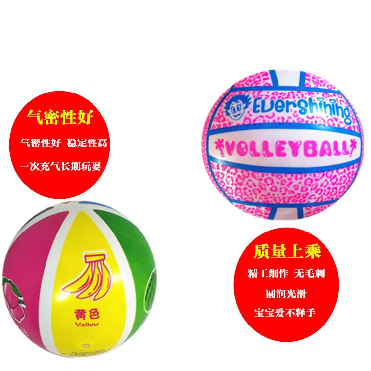 Мяч игры дети pai qiu младенческой арбуз мяч только детские надувной шарик игрушка