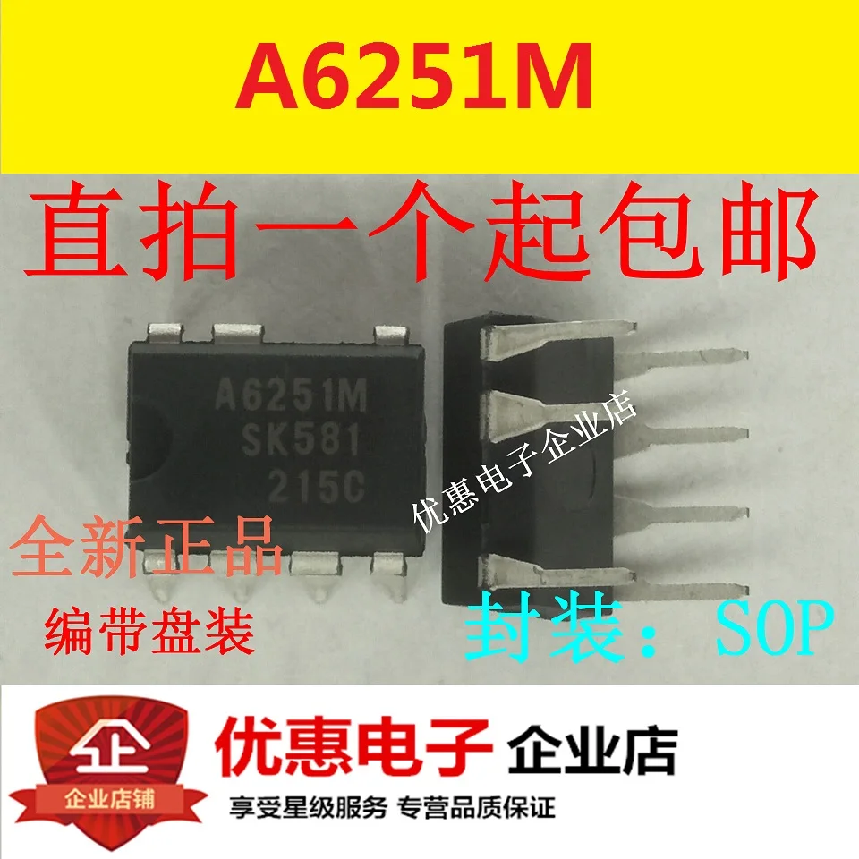10 шт. A6251 STR-A6251M DIP-7