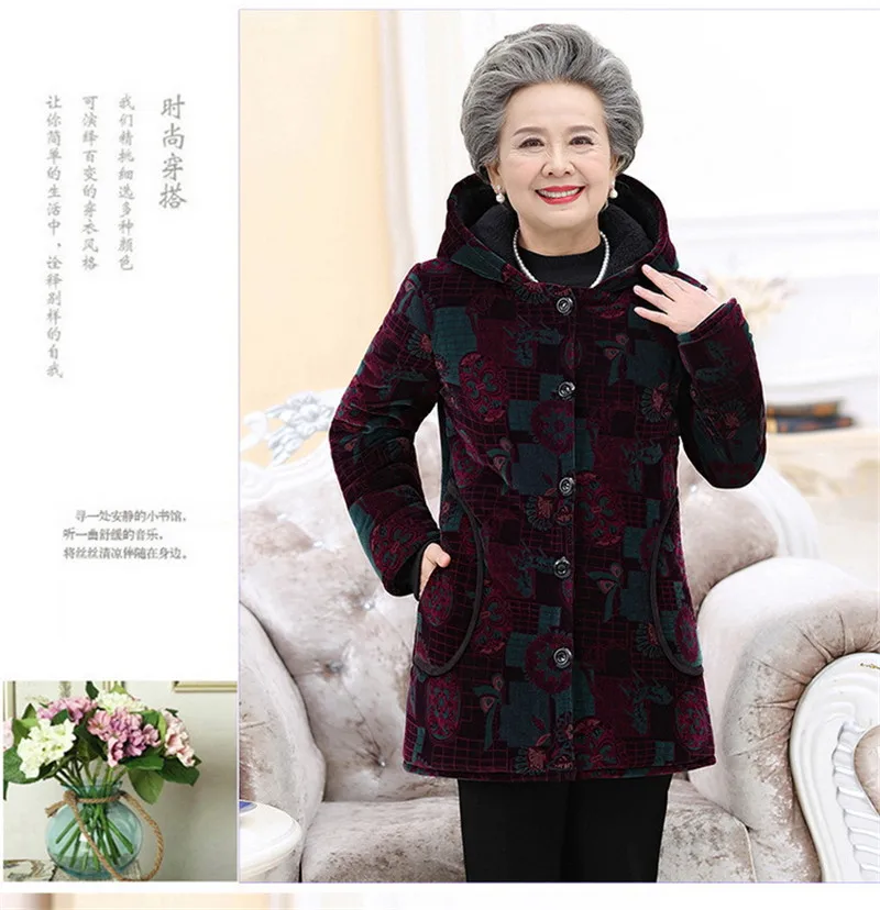 Женский пуховик среднего возраста, хлопковая куртка, осенне-зимнее свободное теплое хлопковое пальто с капюшоном для пожилых людей, плюс размер, верхняя одежда с капюшоном, 5XL 1205