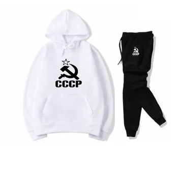 

CCCP white Novelty Men's Two Pieces Hoodies Soviet Union Cotton Long Sleeve Hoodies Sweatshirts Clothes Hoodies+Pants Sets