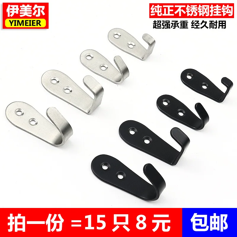 

Stainless Steel Single Hook Solid Single Hook Screw Fixing of Heavy Duty Punched Small Number Wall Hanging Coat and Cap Hook Hoo