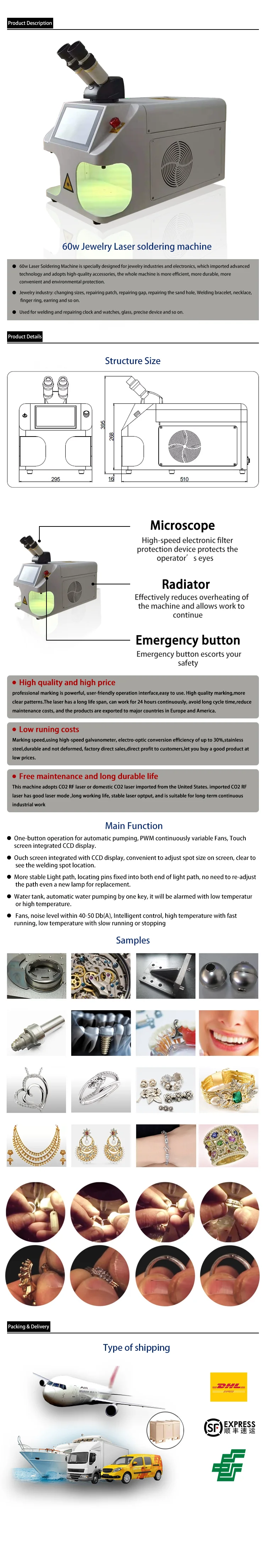 首饰焊接机详情
