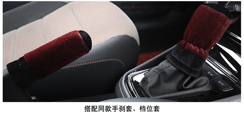 Пластиковая пилочка для ногтей Levin RAV4 Vios только плюшевый чехол на руль зимний автомобильный чехол