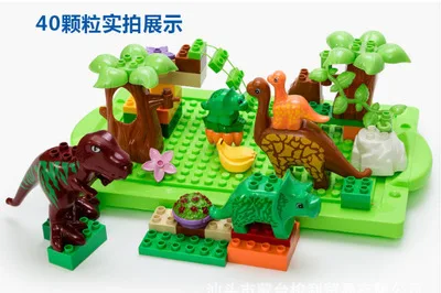 

Children'S Educational Dinosaur Paradise Fight Inserted Large Particles Building Blocks Group Animal Assembled Building Blocks