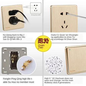 

Champagne color large plate 86 household wire drawing switch socket