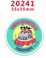 Free shipping 30 pcs planar resin mickey resin pr20044 - Цвет: 20241