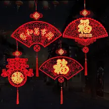 Кулон китайский год фу символ удачи символизирующий подвесной кулон для китайского весеннего фестиваля Свадебные украшения