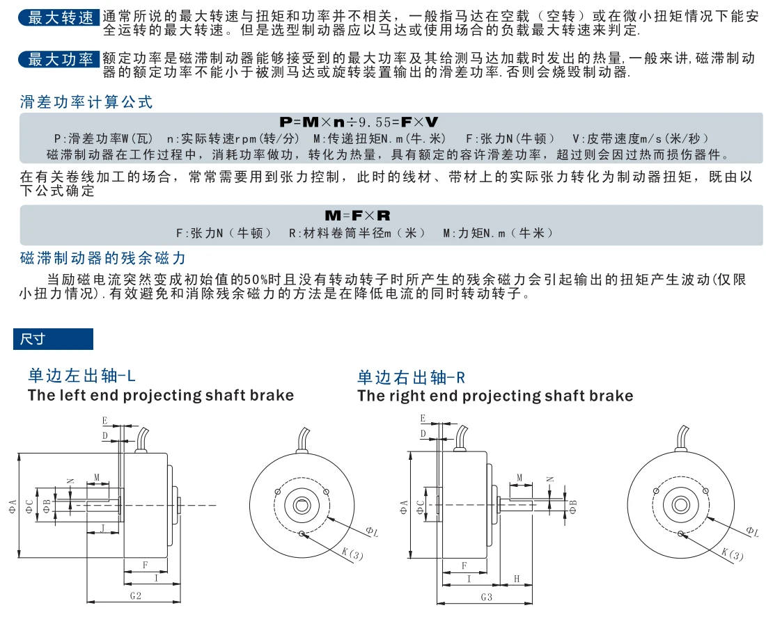 Motor Simulation Load Hysteresis Controller Electromagnetic Damper Torque Load/eddy Current Brake