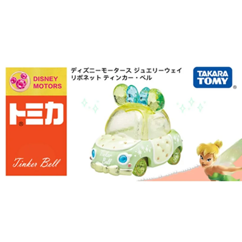 

Tomy TOMICA Tomica Alloy Car Model GIRL'S Toy Gemstone Road Tinker Bell 595564