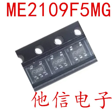 Фонарь 100% новый и оригинальный 5шт./лот ME2109FM5G M3LF M3MA фонарь ME2109 | Электроника
