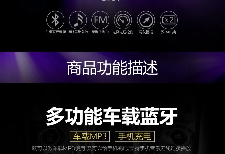Ao shi ming бренд BT69 Bluetooth MP3 автомобильный Bluetooth Hands-free Телефон fm-передатчик автомобильный поиск позиционирования MP3