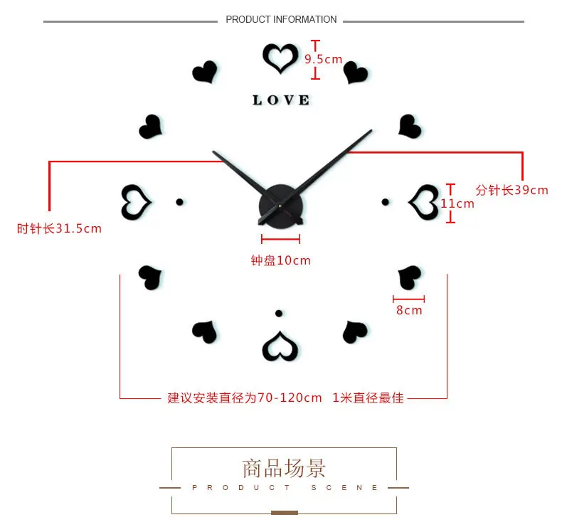 DIY Creative Fashion Heart Clock Mute Simple Wall Clock Modern Cool Living Room Decoration Wall Clock