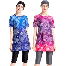 Мусульманский купальник женский купальный костюм скромный лоскутный хиджаб полное покрытие мусульманский Буркини с короткими рукавами пляжный купальник