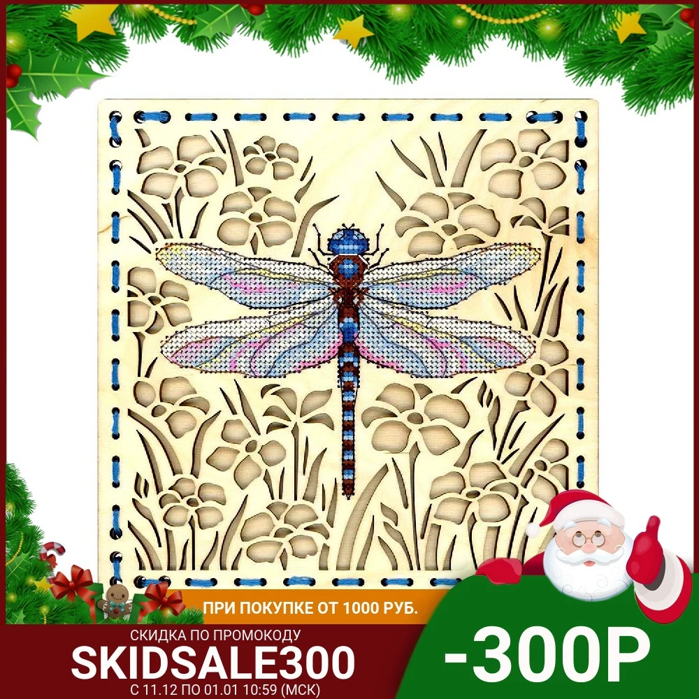 O-016 wooden-based embroidery set 'on a flower Glade ✠*20 cm Cross stitch kits Needlework Diamond threads diy frame hoop canvas | Дом и