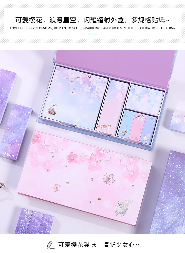 AngelHere Store Sakura Kawaii в коробке блокнот в японском стиле Стикеры для заметок креативная Подарочная коробка для школы офисные принадлежности