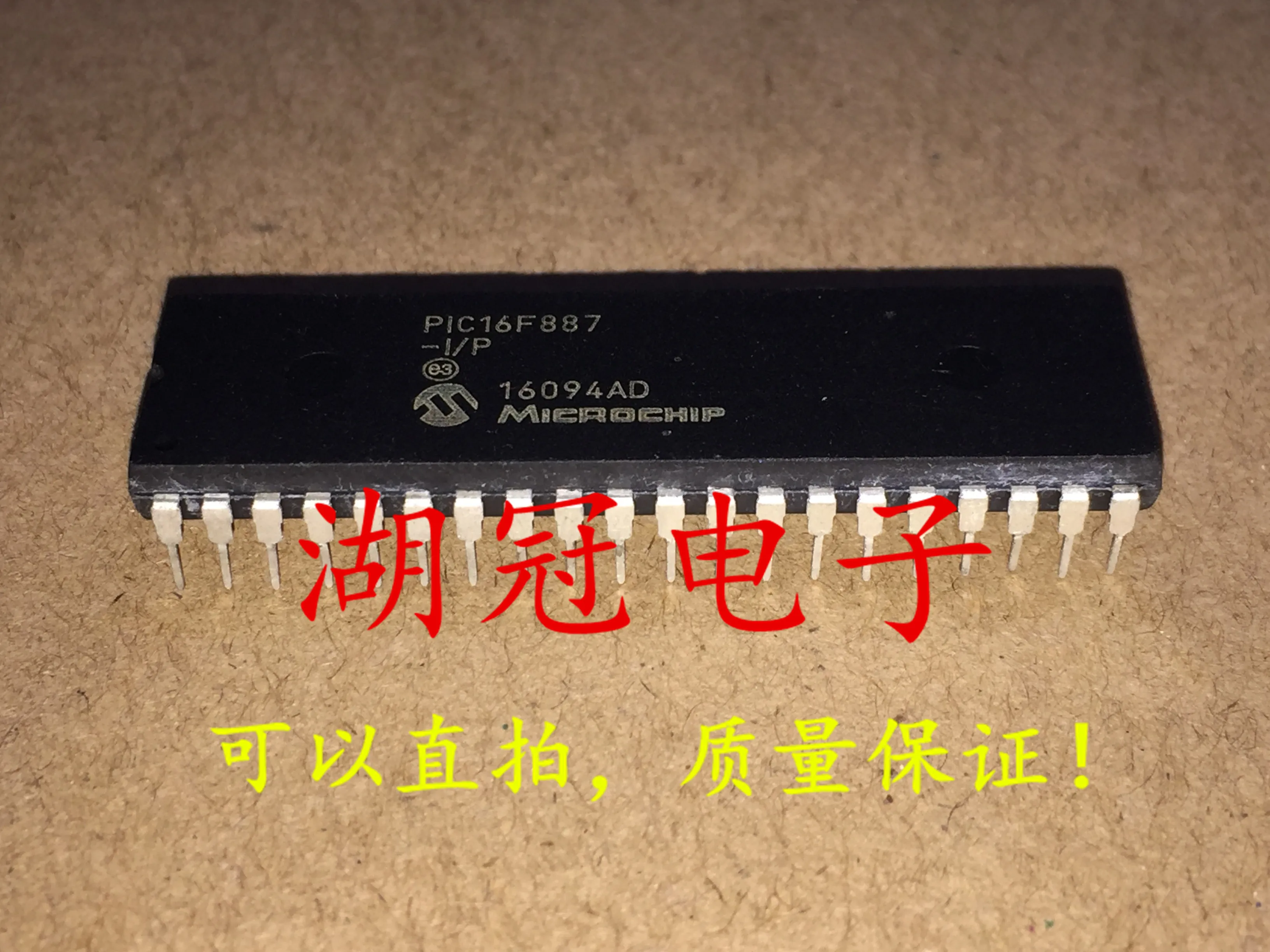 5pcs/lot PIC16F887-I/P DIP
