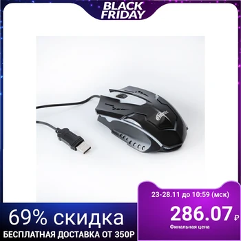 

Ritmix ROM-311 mouse, wired, optical, 2400 dpi, backlight, USB, black 2687061