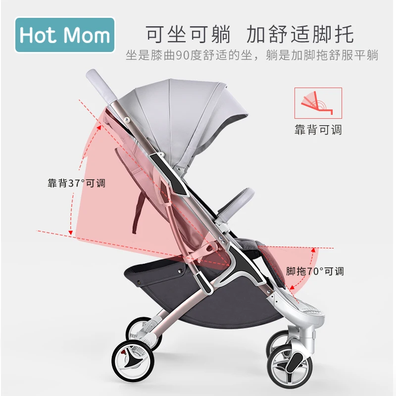 Hotmom/детская коляска, детский складной Ультра-светильник, детская коляска, детская коляска, может сидеть на откидывающейся колесике с зонтиком