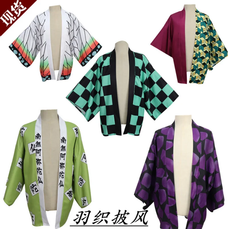 Кимоно для косплея Kamado Tanjirou/Agatsuma Zenitsu/Tomioka Giyuu/Kochou Shinobu cos из аниме рассекающий