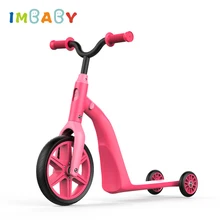 IMBABY Четырехместный скутер детский подарок Многофункциональный баланс трехколесный велосипед подходит для 2-5 лет