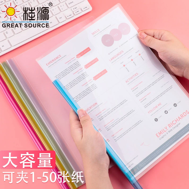 MQQ A4 Project Folder Report Document Files Folders Color Clip Bar Files Presentation(80pcs)