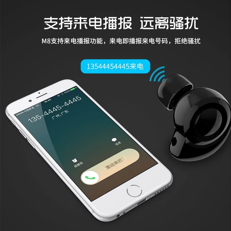 ENGLAI M80 wireless mini snail Bluetooth headset power display listen to music super small invisible earbuds