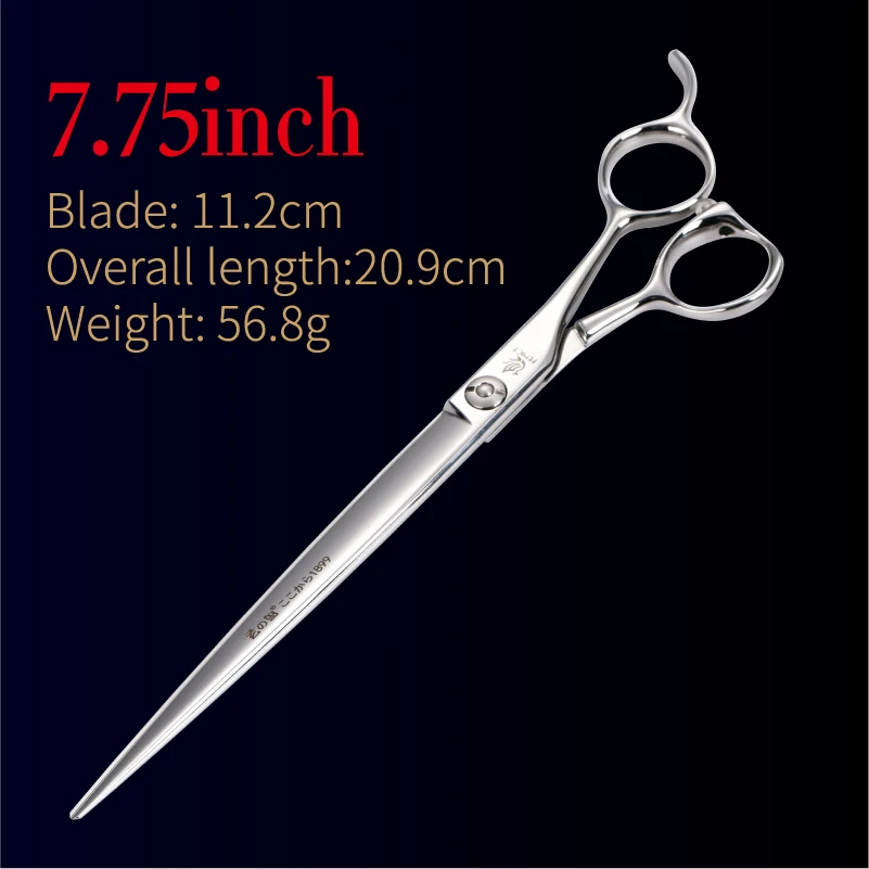 7.75 inch
