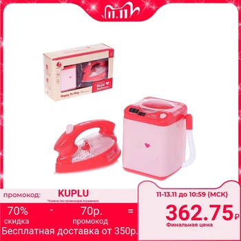 

set of household appliances " Hostess»