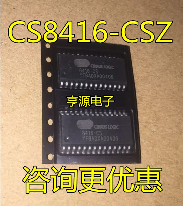 5cps CS8416 CS8416-CSZ 8416-CS sop28