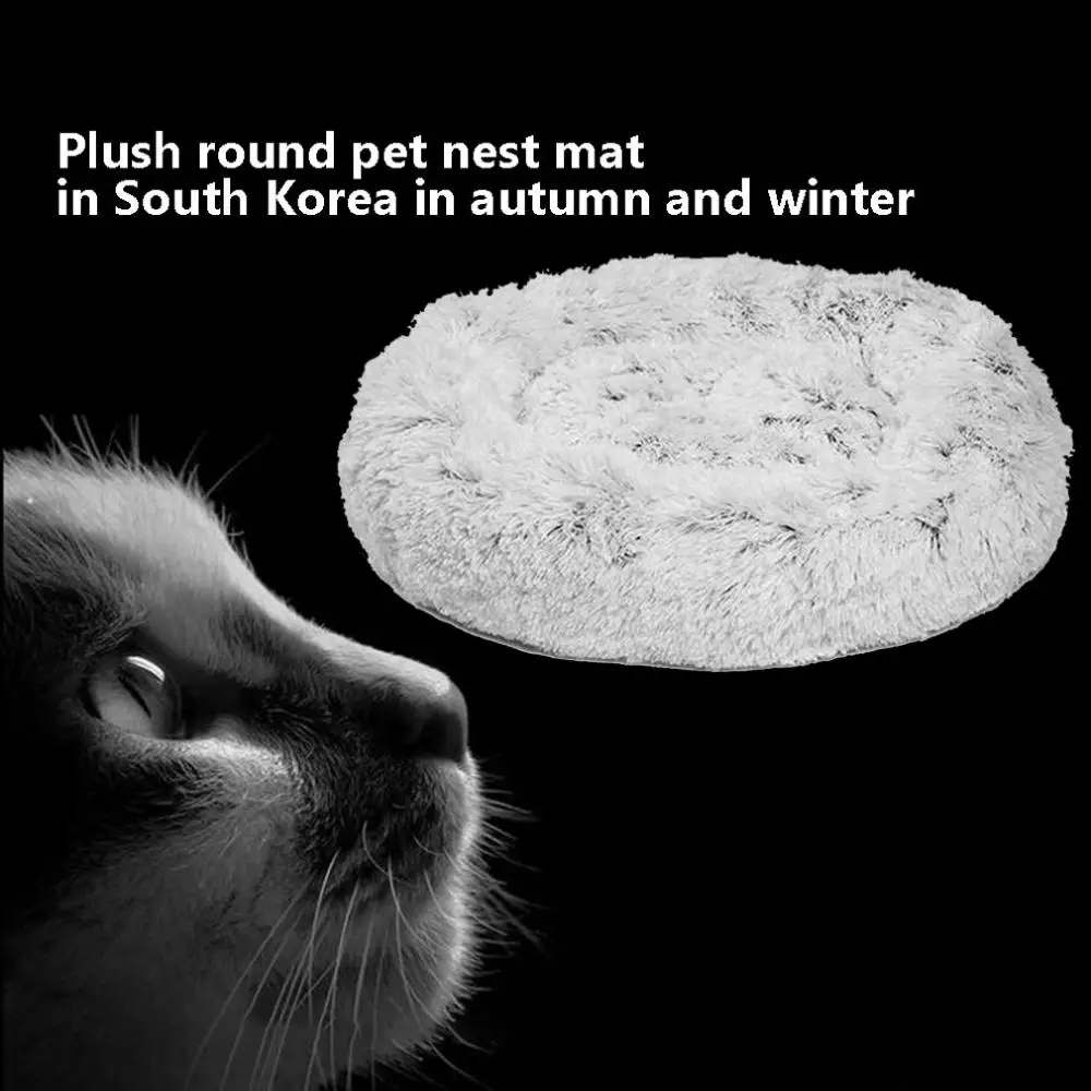 Осень и зима утолщение южнокорейский плюшевый круглый pet гнездо коврик кошачий наполнитель Портативный прочный