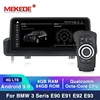 Car Electronics