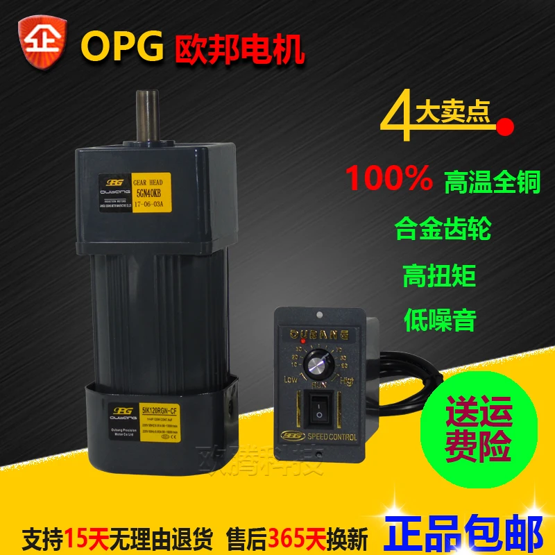 

Motor 6~120W~250W Single-phase AC 220V Miniature Gear Reducer Motor