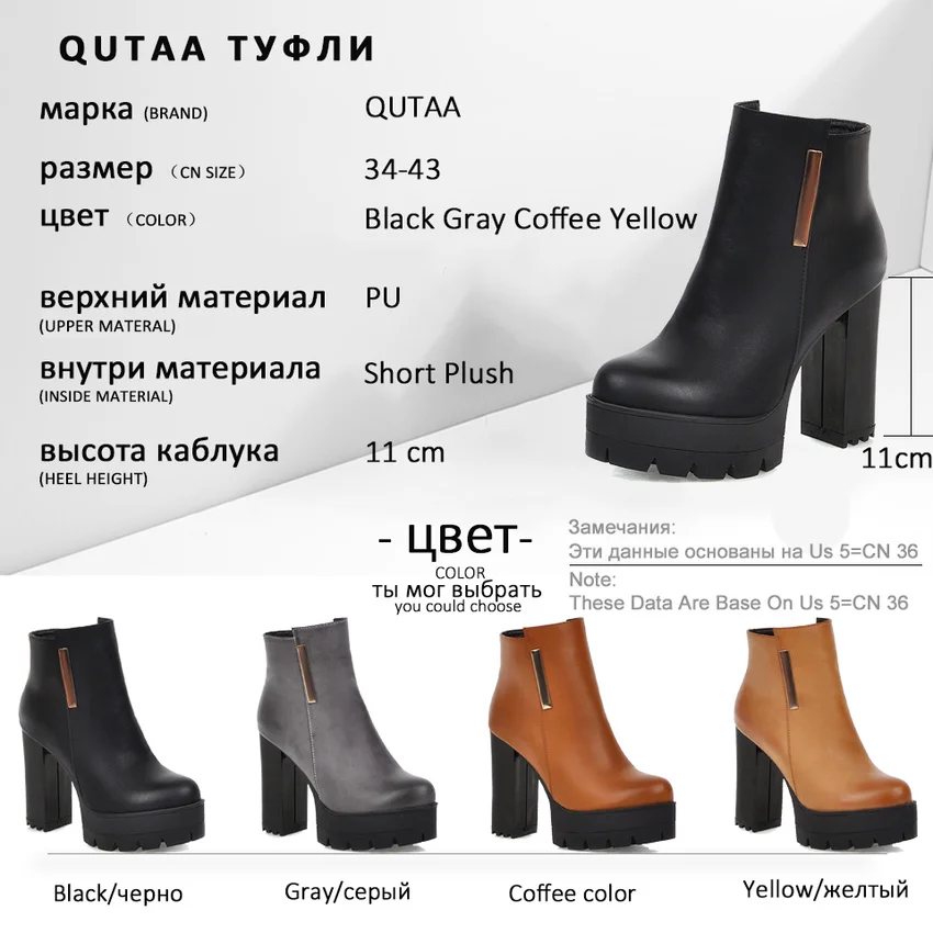 QUTAA/ повседневные ботильоны из искусственной кожи с круглым носком на платформе и молнии модная женская обувь на высоком квадратном каблуке; сезон осень-зима размеры 34-43