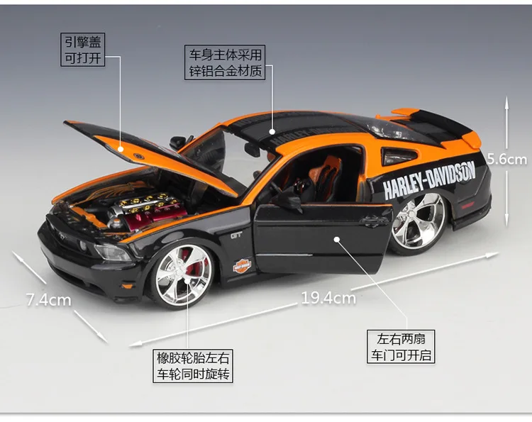 Maisto 1: 24 Ford Mustang спортивного автомобиля Ford Mustang необходимость Скорость версия модели, брелок для автомобильных ключей, модель