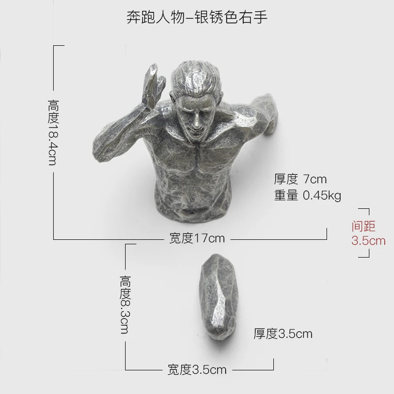 Silver right hand 3D спортивные персонажи, Креативные украшения, подарки, Настольная комната, гостиная, крыльцо, фоновое украшение стены, украшение дома - Цвет: Silver right hand