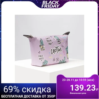 

Simple cosmetic bag, zippered compartment, pink
