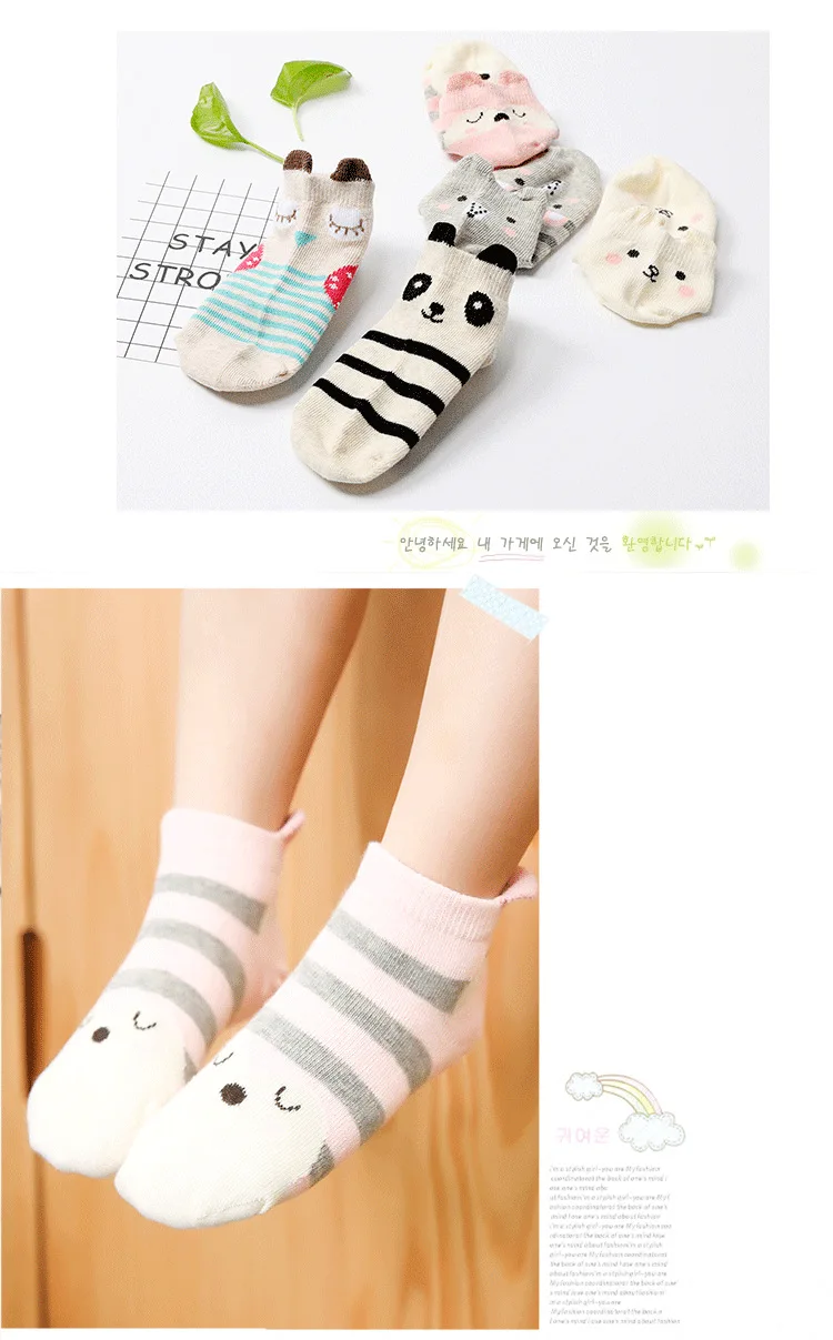 Spring And Summer New Style Japanese-style Stereo No-show Socks Cartoon Korean-style Animal CHILDREN'S Socks 3-12-Year-Old CHILD